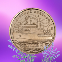 Силенд 2025 Атомный ледокол "Россия" 10 долларов