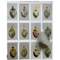 Елочная Культигрушка Ленинград редкая старая каталог