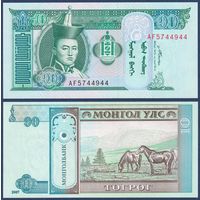 Монголия, 10 тугриков 2007 г., P-62d (AF, главнокомандующий Дамдин Сухэ-Батор, лошади), UNC