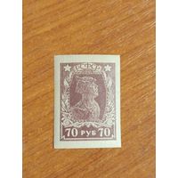 Мих 210D чистая клей MNH** красноармеец война (2-1)