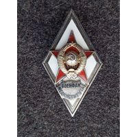 Знак, ромб.
