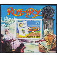1980 Джибути 75 лет Львов и Ротари-клубов  MNH