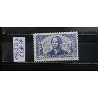 РАСПРОДАЖА ФРАНЦИЯ 1942г. Полная серия. Чист*