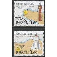 Эстония. Маяки. 2000г. Mi#365-66. Серия.