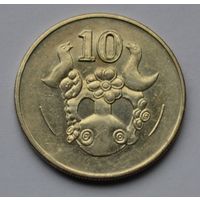 Кипр, 10 центов 2002 г.