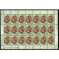 Беларусь. 2008. Стандарт. Норка европейская (200р) (з.105-2010) Лист