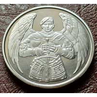 Украина 10 гривен, 2021 Десантно-штурмовые войска Украины    ( 2-13-5 )