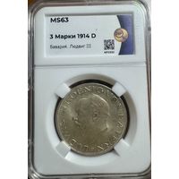 3 марки 1914D MS63 Бавария Людвиг 3