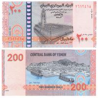 Йемен 200 риалов (Сана. Правительтво хуситов) 2025 год UNC  (размер банкноты 155 х 80 мм) НОВИНКА