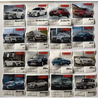 Турбо Progum , Extrim , полоски .