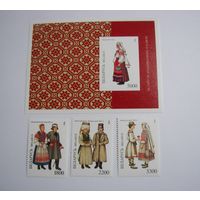 Народная одежда. 3м. + блок. 1996