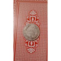 Венгрия 10 филлеров 1894