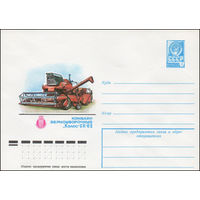 Художественный маркированный конверт СССР N 13006 (08.08.1978) СССР Сельхозтехника-78  Комбайн зерноуборочный "Колос" СК-6 II