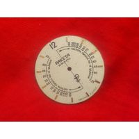 Часы ЦИФЕРБЛАТ  РАКЕТА МЕДИЦИНСКИЕ КВАРЦ из СССР