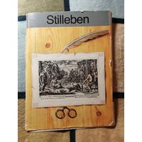 Альбом Натюрморт, 12 репродукций