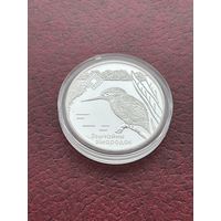 Обыкновенный зимородок, заказник Липичанская пуща 20 рублей, 2008 год