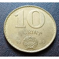 Венгрия 10 форинтов, 1989    ( 2-8-7 )