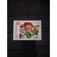 Россия  1992 сказки * Карслон*