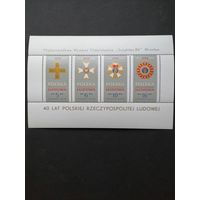 Польша 1984 Блок Mi.95 Международная филателистическая выставка "SOCPHILEX-84" во Вроцлаве с четырьмя марками серии "40 лет Польской народной армии" (чистый**) Mi.2926-2929 каталог 7.50 евро
