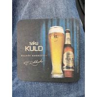 Подставка под пиво Saku /Эстония/ No 1