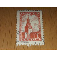 СССР 1948 Стандарт Кремль