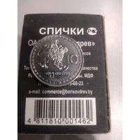 10 тетри 1993 г. Грузия
