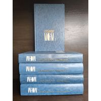 Уильям Сомерсет Моэм Собрание сочинений в пяти томах.