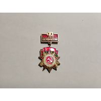 40 лет освобождения Беларуси