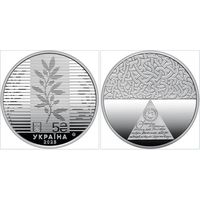 G УКРАИНА 5 гривен 2025 года Дипломатия