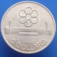 Сингапур 5 долларов 1973