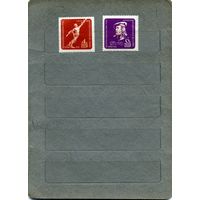 СССР, 1961, ВЫСТАВКА  ТРУДА, серия 2м (*)     С НАКЛ