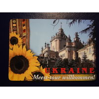 Календарик 2005 г.  Meest - Tour.