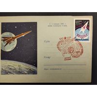 СССР. 1962г. Первая годовщина космического корабля - спутника Восток -2. Спецгашение, Минск.