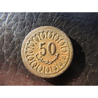 Тунис. 50 миллимов.1960. С 20 копеек. Распродажа коллекции. Смотрите другие лоты.