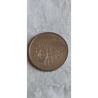 Иордания 5 пиастр