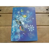 С РУБЛЯ! Красивая открытка из СССР, чистая. Распродажа коллекции.