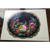 1980 год Н.Пичугина С днём рождения