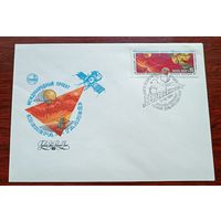 СССР 1985  КПД Комета Галлея