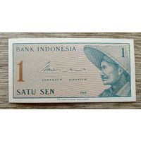 Werty71 Индонезия 1 Сен 1964 UNC банкнота