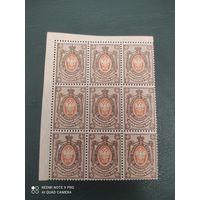 1908-1917г. Стандарт. 70 коп.