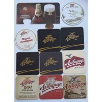 Пивные подставки Аливария. Часть 1