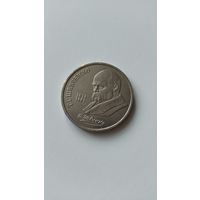 1 рубль 1989 Шевченко