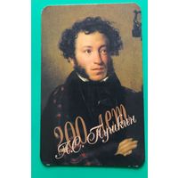 Календарик "А.С.Пушкин. 200лет"