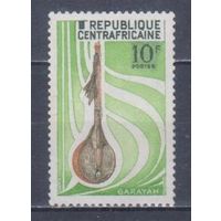 [199] ЦАР 1970. Культура.Музыка.Инструменты. БЕЗ КЛЕЯ.