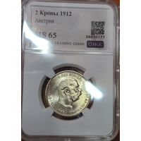 2 кроны 1912 Австро-Венгрия MS65