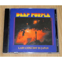 Deep Purple - Last Concert In Japan (1977/1990, Audio CD)