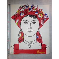 Плакат 8 Марта 55х43 см худ. Г. Терешонок 1986 г СССР