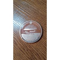 Беларусь 1 рубль 2014 100 лет со дня рождения А. Кулешова