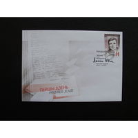 Продажа коллекции с 1 рубля! КПД Беларуси.