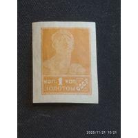 1923 стандарт СК 13*